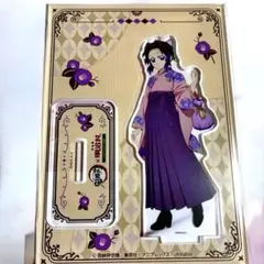 鬼滅の刃 明治村 胡蝶しのぶ アクリルスタンド しのぶ　鬼滅 アクスタ