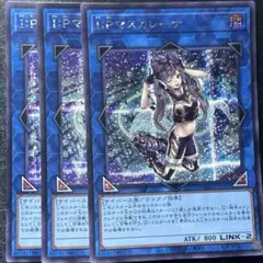 シークレット 遊戯王OCG デュエルモンスターズ