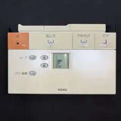 TOTOトートー温水便座ウォッシュレットリモコン
