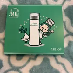 ALBION スキンコンディショナー セットトライアル50周年記念