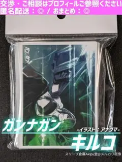 ガンナガン　4種セット エックスショット アメージングスキンズ ロックガン | BANDAI TOYS