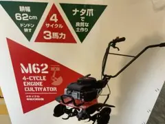 2026年最新】耕運機 コメリの人気アイテム - メルカリ