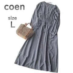 coenコーエン ワンピース L グレー プルオーバータイプ ウエストゴム