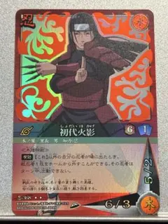 NARUTOカードゲーム 三代目火影 忍-370 - メルカリ
