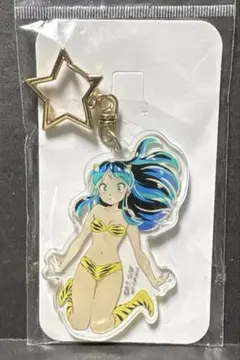 うる星やつら ラムちゃん アクリルキーホルダー 星型 レア　しまむらのサムネイル