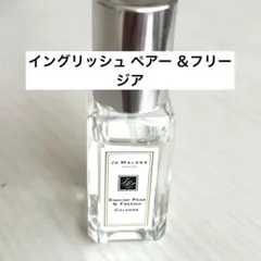 JO MALONE LONDON 9ml