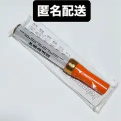 3点セット！なにわ男子 ペンライト キンブレ アオハル グッズ アイランドストア なにわ男子 ペンライト 3個セット キンブレ アオハル グッズ