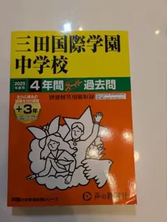 Item thumbnail for item e26a4332-58e0-49ee-9d95-b56a158aae9f