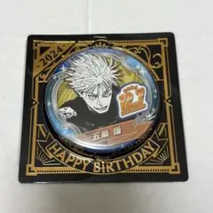 2025年最新】五条悟 缶バッジ バースデーの人気アイテム - メルカリ