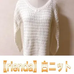 ニット 春物 セーター 新品 レディース 白 シンプル リエンダ