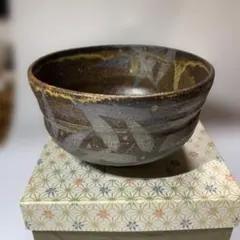 五島哲作 越前椀 黄土色と灰色の茶碗 - メルカリ