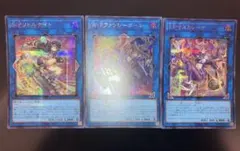 S:Pリトルナイト W:Pファンシーボール I:Pマスカレーナ　シークレットのサムネイル