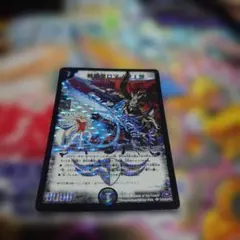 2025年最新】邪眼皇ロマノフ1世 シークレットの人気アイテム - メルカリ