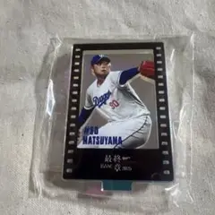 中日ドラゴンズ　ミニアクリルスタンド　ホーム　松山晋也選手