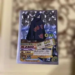 ナルトカードゲーム うちはイタチ 忍-203 NARUTO BANDAI - メルカリ
