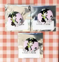 ずっと真夜中でいいのに。 革蝉展 アクキー にらちゃん 低血ボルト