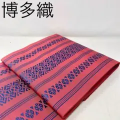 2025年最新】博多織 博多献上 名古屋帯の人気アイテム - メルカリ