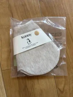 【新品•未開封】konny コニースタイoatmeal