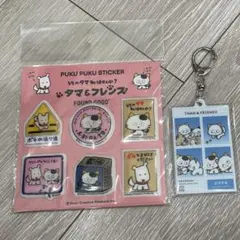 found good うちのタマ知りませんか?
