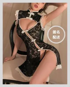 セクシーランジェリー　チャイナドレス　黒　ブラック　tバック　ベビードール