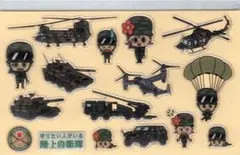 陸上自衛隊第1師団第1普通科連隊第4普通科中隊 幻ロゴステッカー 3枚