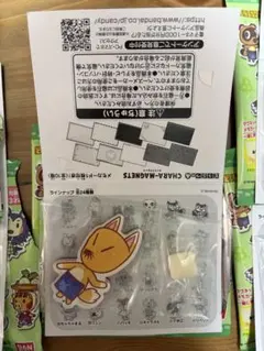 どうぶつの森 キャラマグネッツ つねきち