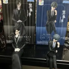 2026年最新】シエル・ファントムハイヴの人気アイテム - メルカリ