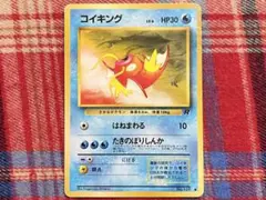 コイキング LV.6○ 旧裏面 No.129 ポケモンカード - メルカリ