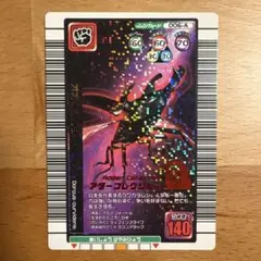 2026年最新】ムシキング 2005 夏の人気アイテム - メルカリ