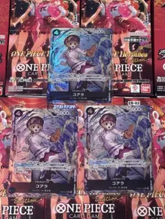 コアラ パラレル