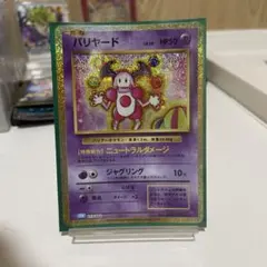バリヤード Classic カメックス＆スイクンexデッキ(CLK) キラ