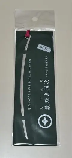 Item thumbnail for item 0c221da7-d86d-4584-be9f-141e991cff94