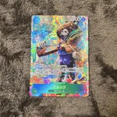 美品！ワンピースカード　ブルック パラレルOP15-032