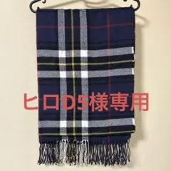 GU マフラー ソフトリッチストー 膝掛け ネイビー チェック柄