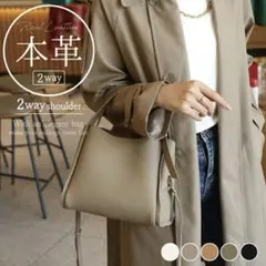 2way ショルダーバッグ　ハンドバッグ　グレージュ
