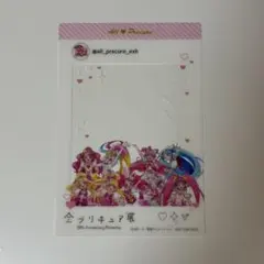 2025年最新】全プリキュア展の人気アイテム - メルカリ