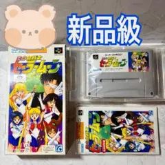 美少女戦士セーラームーン　スーパーファミコン　ソフト　箱　説明書　FU