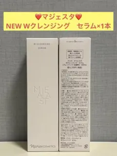 ナリス化粧品　ナリス　マジェスタ　NEW Wクレンジング　セラム×1本のサムネイル