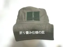 フランス軍オリーブドラブ色コンバット、キャップ