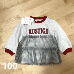 RELA. RUSTIGE 長袖カットソー 100cm グレー/赤