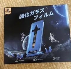 マジックジョン14Pro