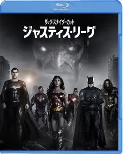 （新品¥10890相当）ジャスティス・リーグ 4冊セット 2025年最新】ジャスティス・リーグ ザック・スナイダーカットの人気