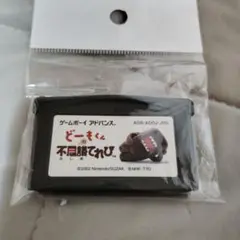 どーもくんの不思議てれび ゲームボーイアドバンス