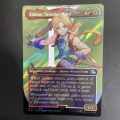 mtg マジック：ザ・ギャザリング