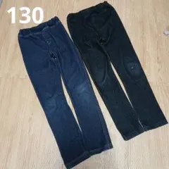 ストレッチパンツ 130 西松屋 2枚おまとめ