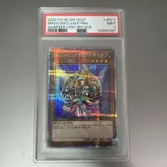 2025年最新】遊戯王 マジシャンズヴァルキリア 25thの人気アイテム