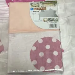 肌掛け布団カバー