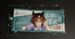 トランセンド　ウマ娘 6th 公式ミニ応援タオルキーホルダー