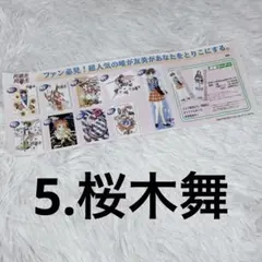 【全種セット】同級生 同級生2 ポスター 9枚セット 全種セット 第1弾 2026年最新】同級生2 ポスターの人気アイテム - メルカリ