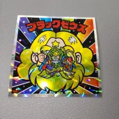 2025年最新】ビックリマン 40th ブラックゼウスの人気アイテム